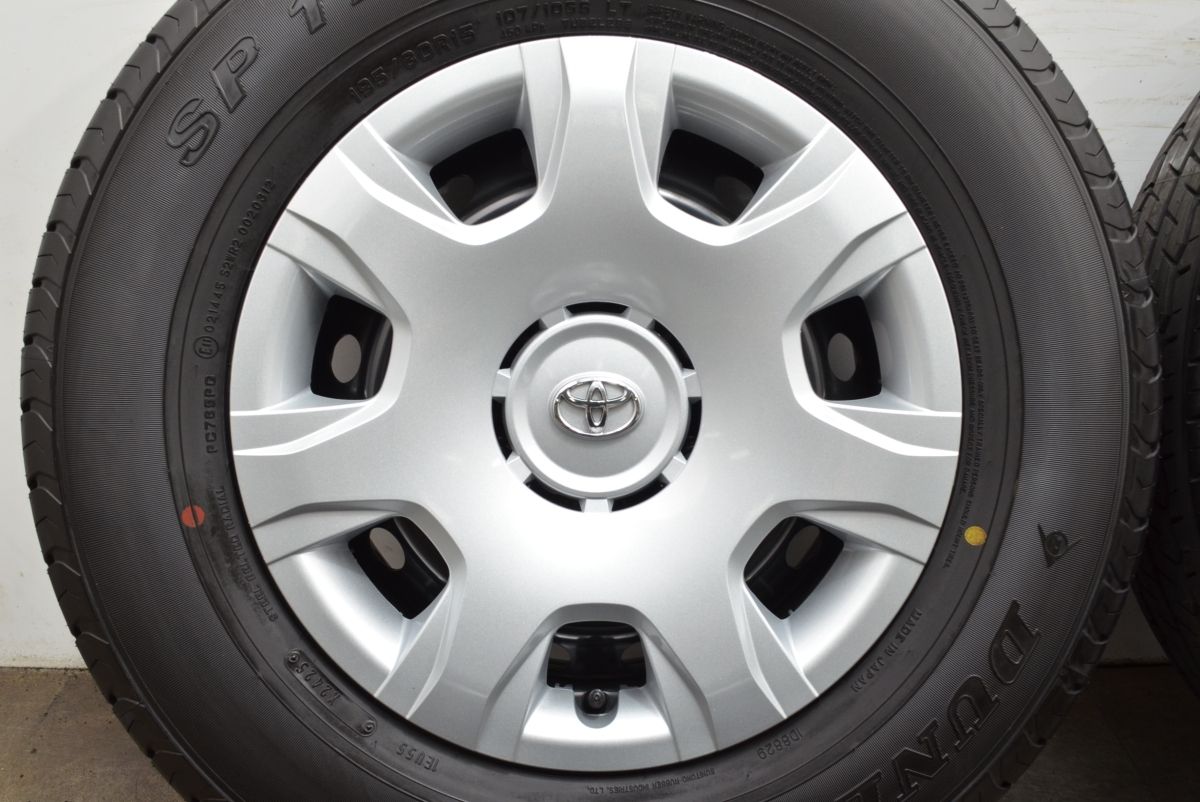 ダンロップ SP175N