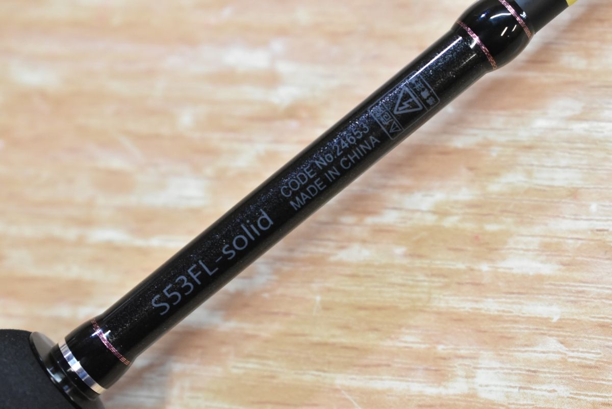 がまかつ ラグゼ 宵姫 爽 S53FL-solid Gamakatsu LUXXE スピニング