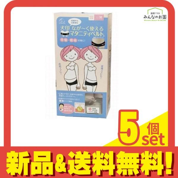 犬印 なが～く使えるマタニティベルト 骨盤ベルトタイプ妊婦帯 M ピンク 1個入 5個セット