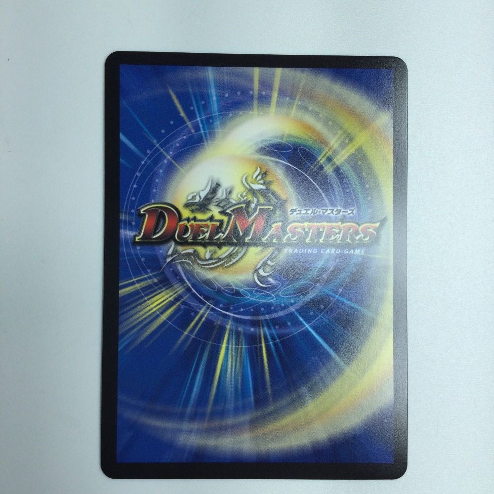 ζζ トレカ デュエルマスターズ 光開の精霊サイフォゲート DMP16