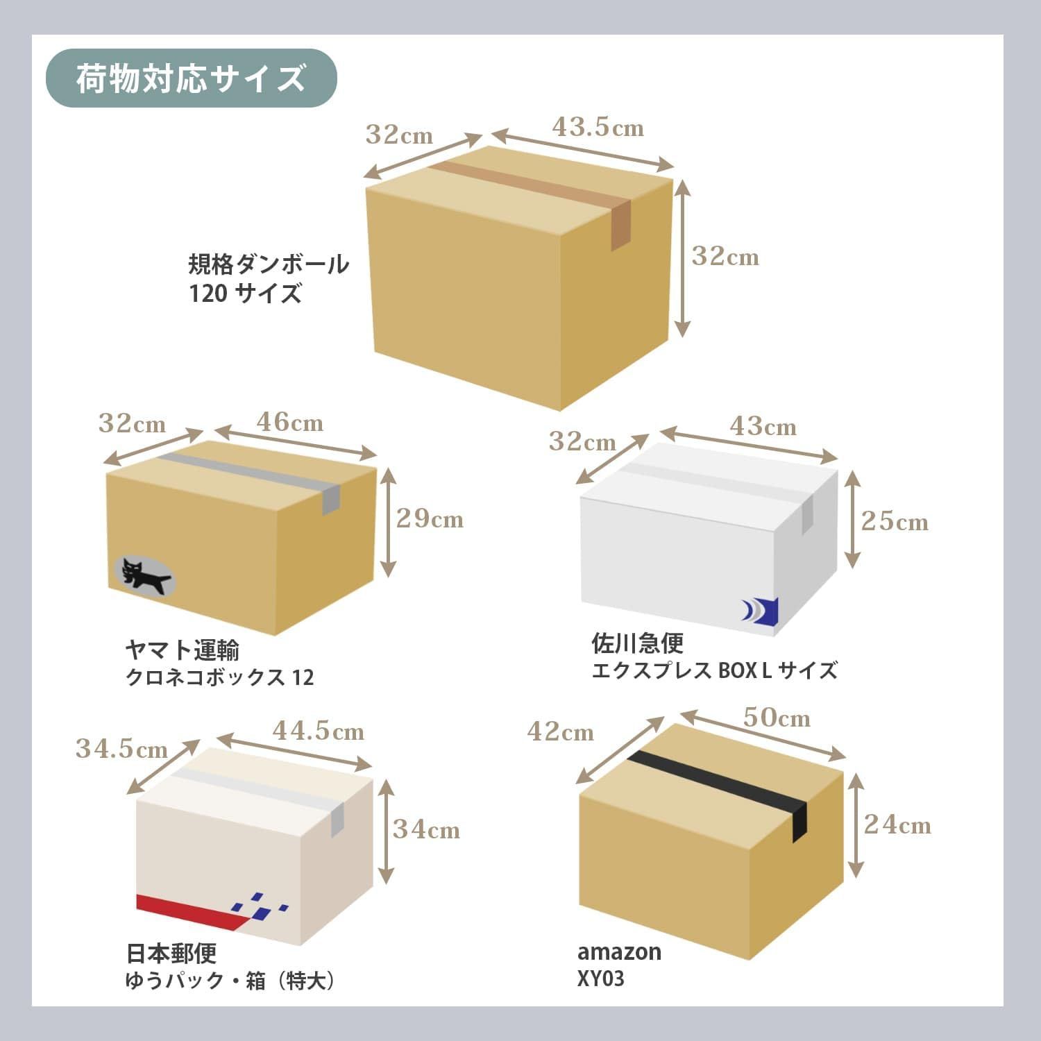 戸建て 屋外