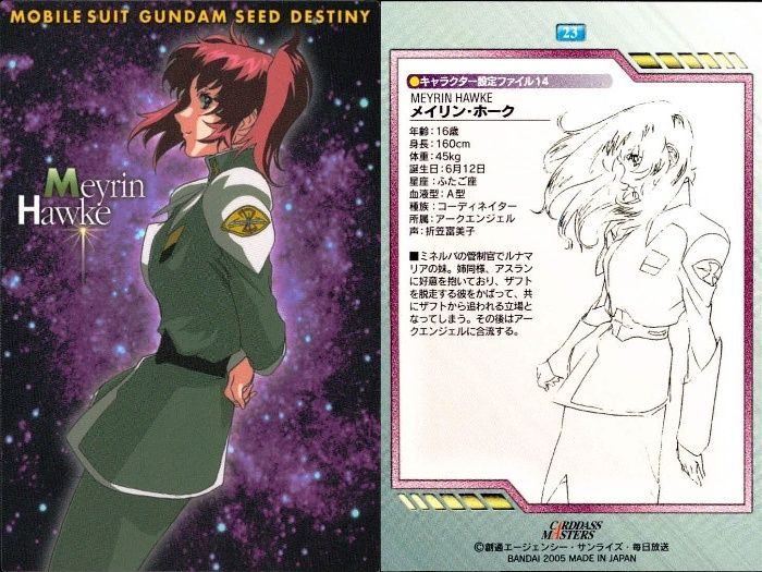 ガンダムSEEDカード ミーア、ルナマリア ux193 カード まとめ カードダスマスターズ ガンダムSEED ルナマリア