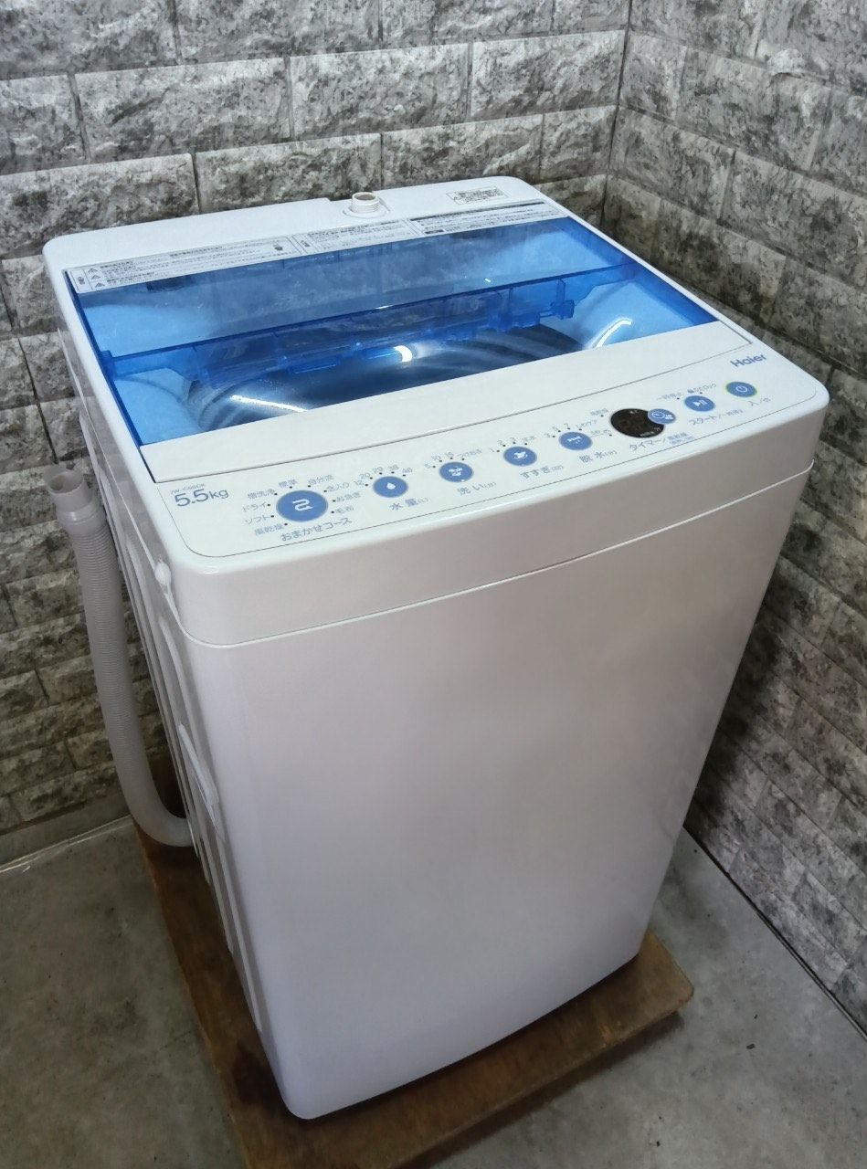 お得3点セット/ハイアール洗濯機5.5kg/シャープ冷蔵庫152L/電子