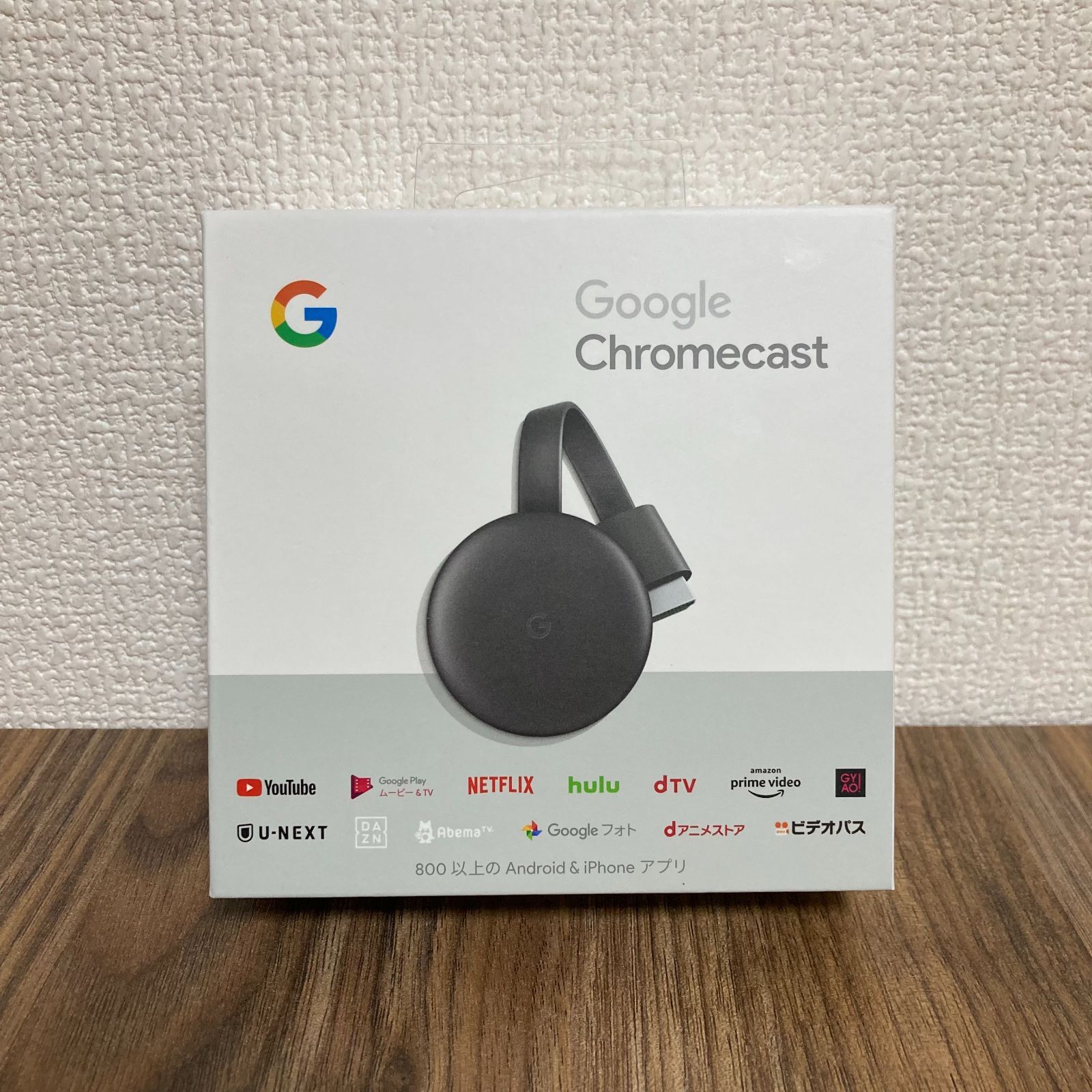 【未開封】Google Chromecast チャコール