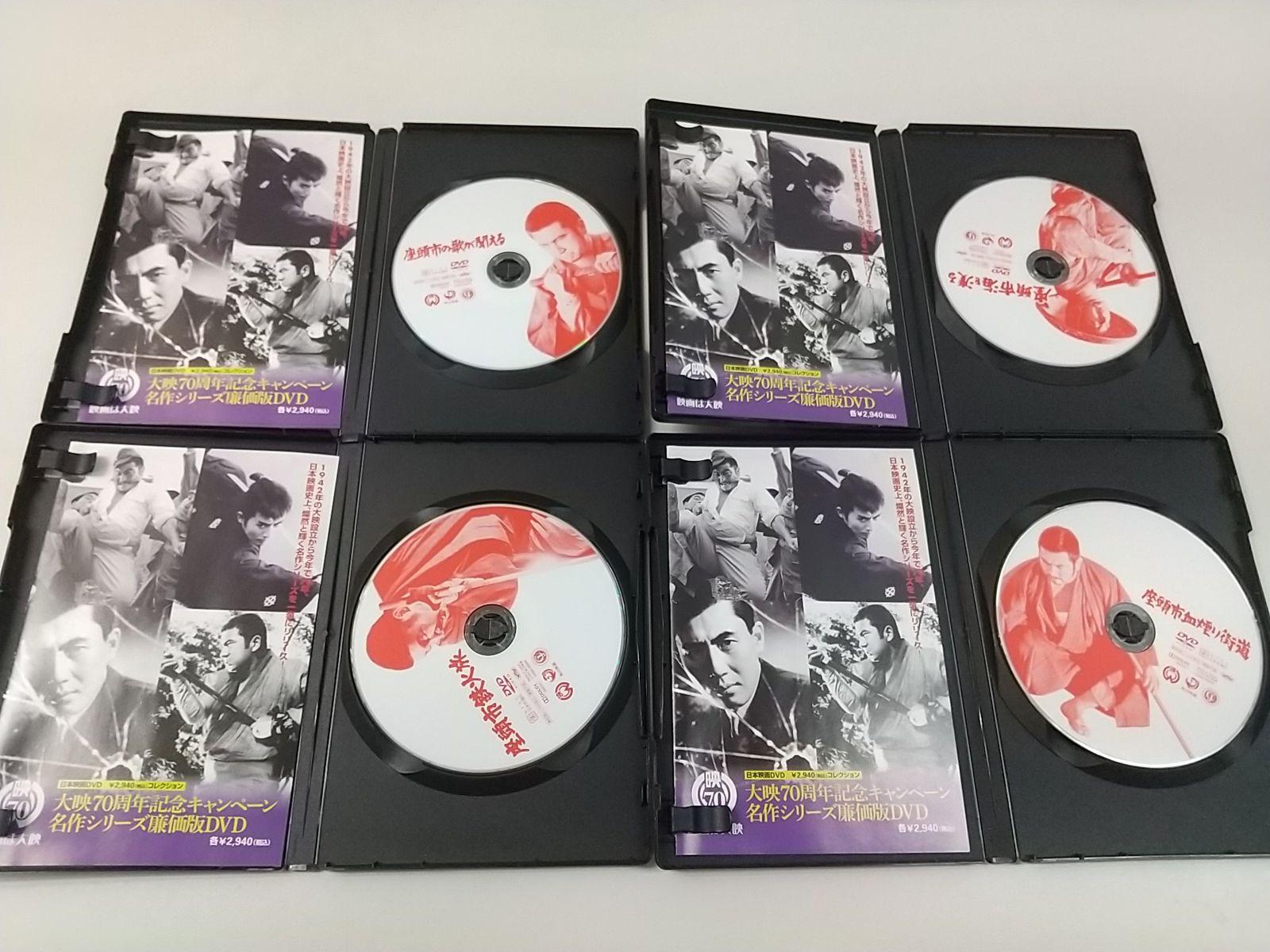 座頭市シリーズ DVD 計18巻セット 勝新太郎 大映 - メルカリ