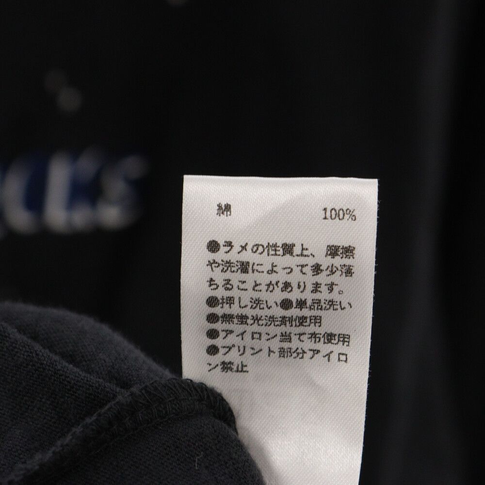 Dorothy Hendricks (ドロシー ヘンドリックス) GLITTER PRINT