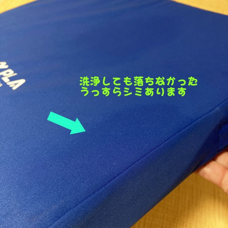 アルファプラ ブルー