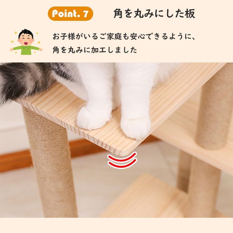 ☆数量限定☆】PETTIFUL キャットタワー 木登り 木製 スリム 大型猫 木