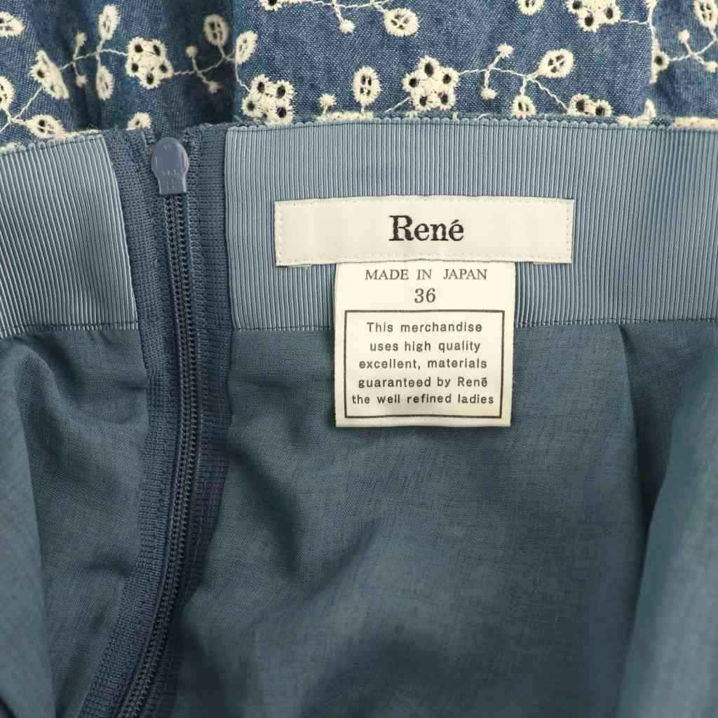 ルネ Rene デニム エンブロイダリースカート フレア 膝丈 36