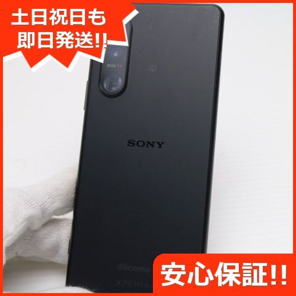 超美品 SO-53B Xperia 5 III フロストブラック 本体 即日発送