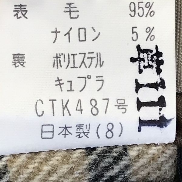 日本製☆DAKS/ダックス☆着脱可ライナー付き/ウール/ステンカラー