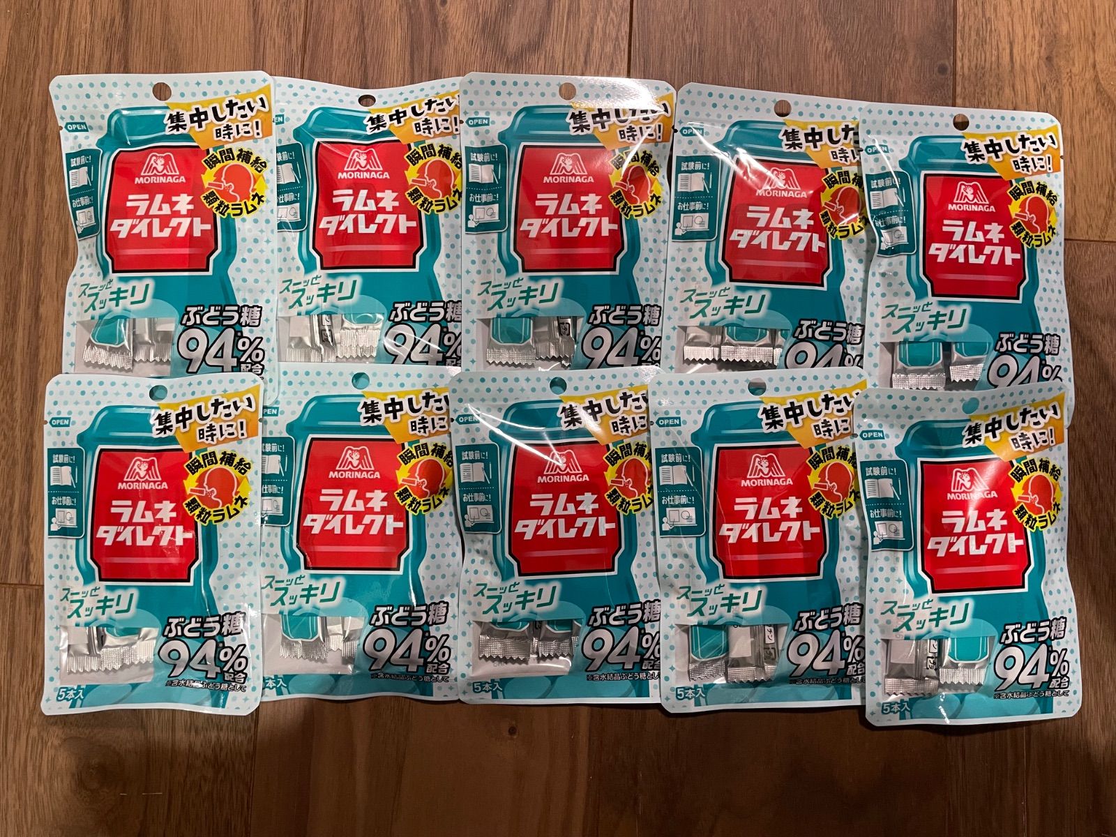 らむね (※)メルカリ便 森永 ラムネダイレクト 10袋セット - メルカリ