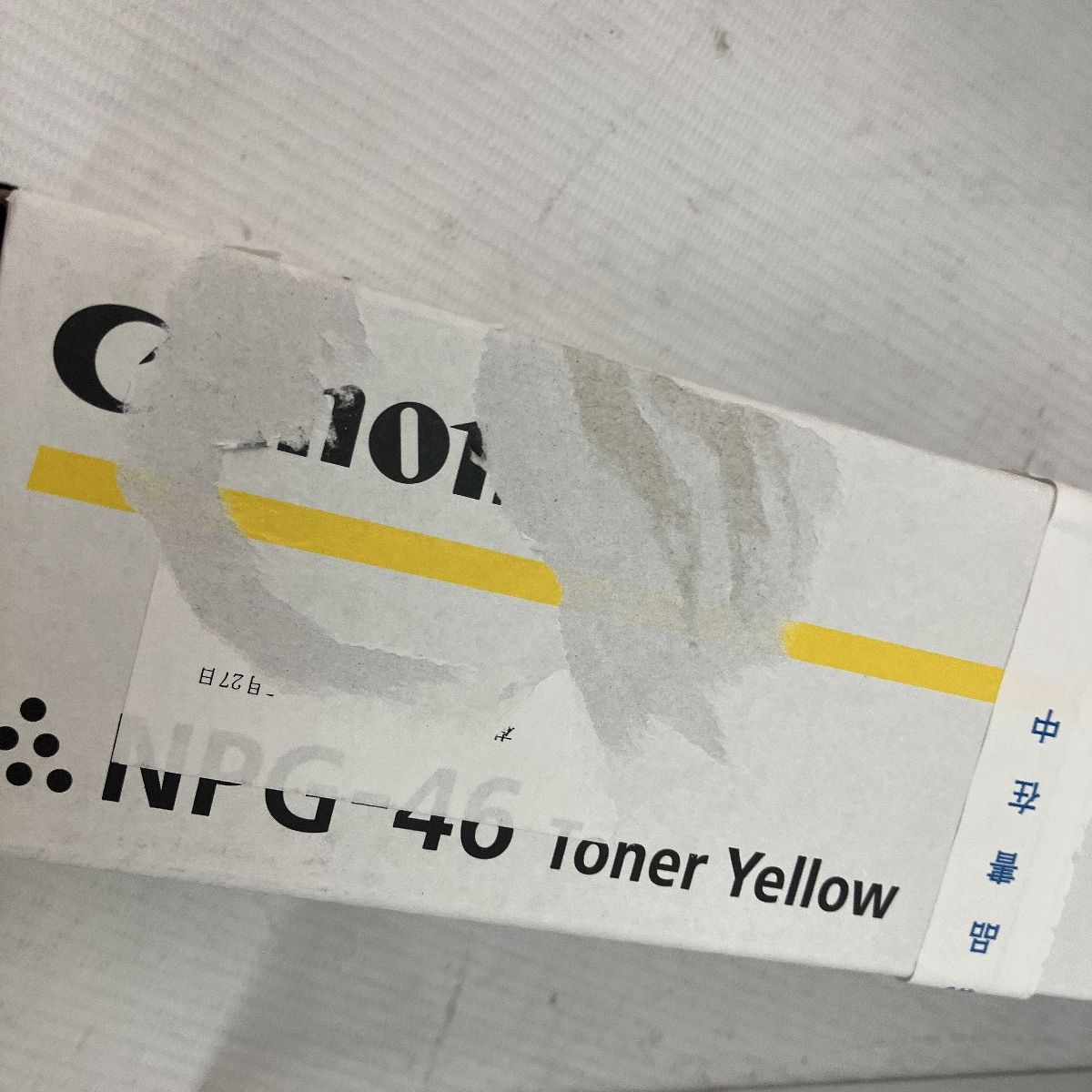 Canon キヤノン 純正 NPG-46 Toner トナーカートリッジ 4色 4本