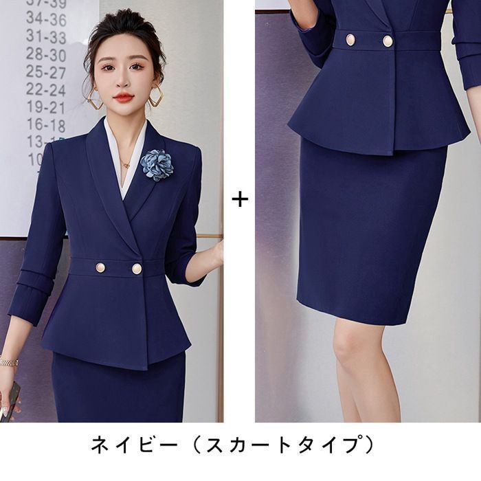 上下2点セット セットアップ