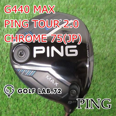 中古】フェアウェイウッド ピン G440 MAX◇PING TOUR 2.0 CHROME 75(JP