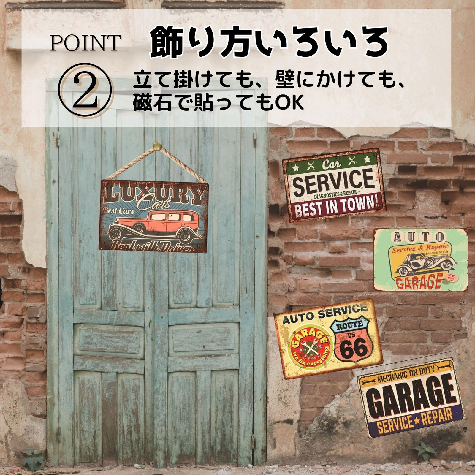 merrytime ブリキ看板 5枚セット アメリカンガレージ レトロカー 
