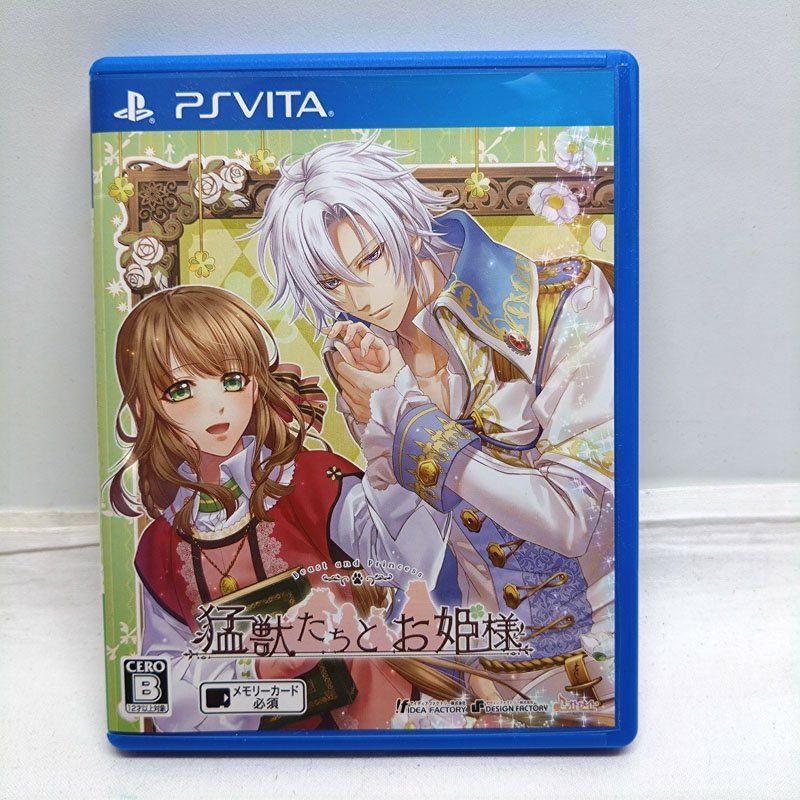 中古○猛獣たちとお姫様 限定版 ○PSVITA オトメイト 特典付き