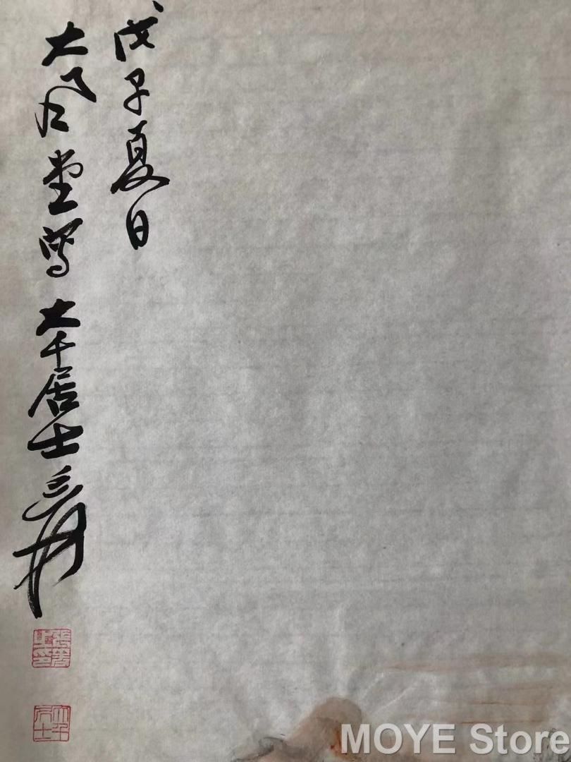 純手描き四連山水画芯