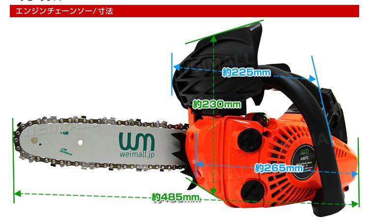 送料無料 チェーンソー エンジン チェンソー エンジンチェンソー 10