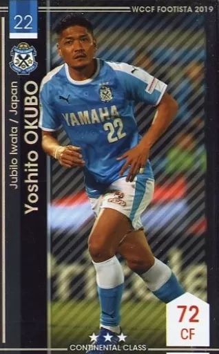 wccfレア 中古】WCCF F19-4 28-R[]：[コード保証無し]ヨシト・オオクボ