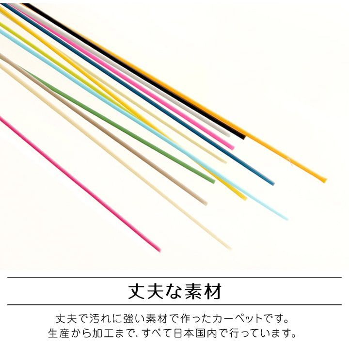 10畳用