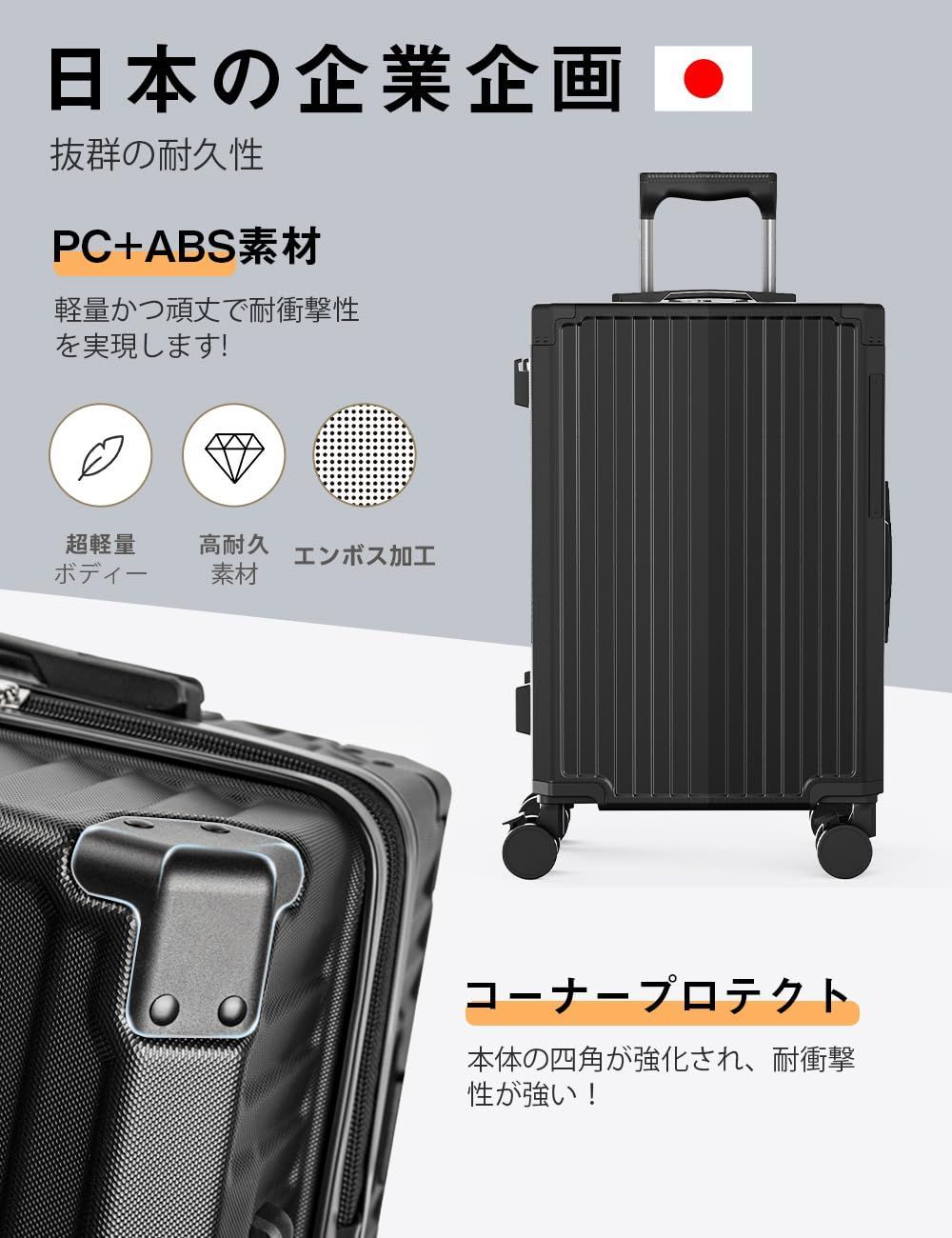 軽量