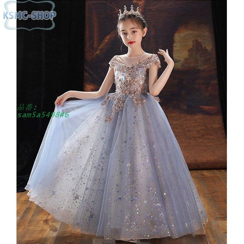 子供ドレス 発表会ピアノ ドレス ふんわりチュール ブルー ワンピース キッズ ロング リボン 女の子 結婚式 ジュニア フォーマル こども コンクール am 5 a 549846