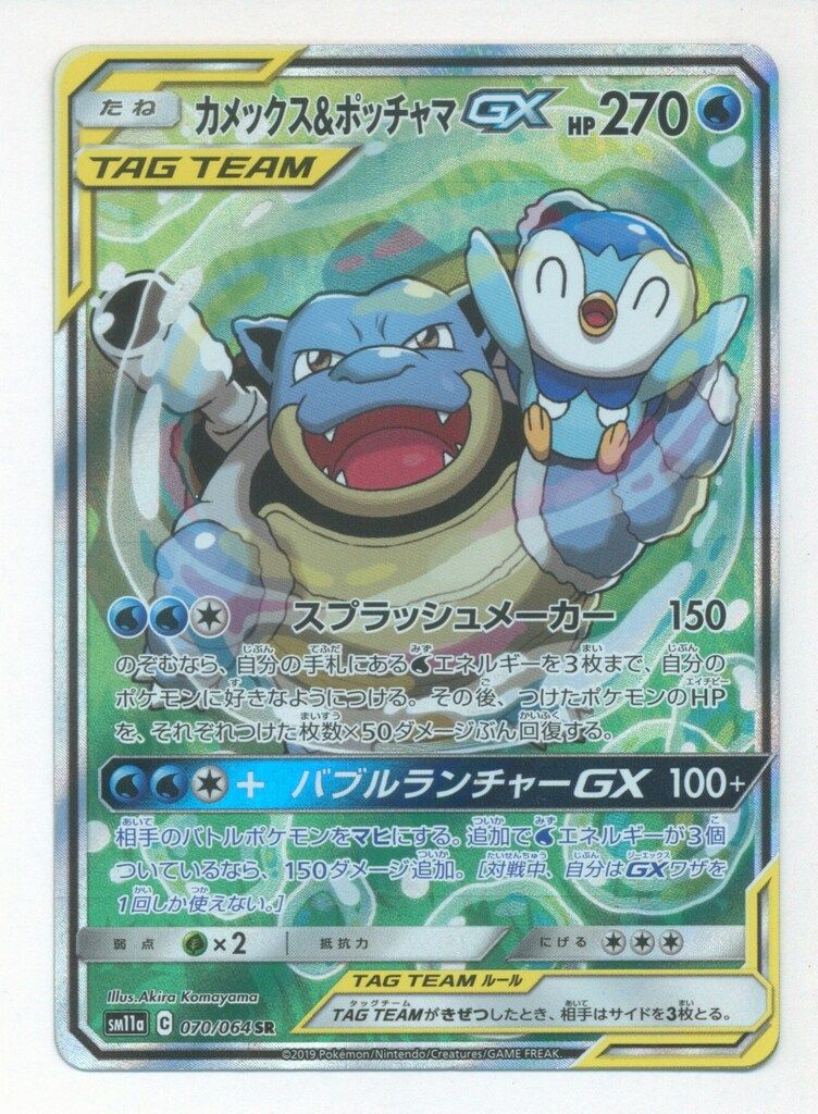 超激レア珍品‼︎ 北投石さざれ100g ラジウムボール10個 ユッキー様専用