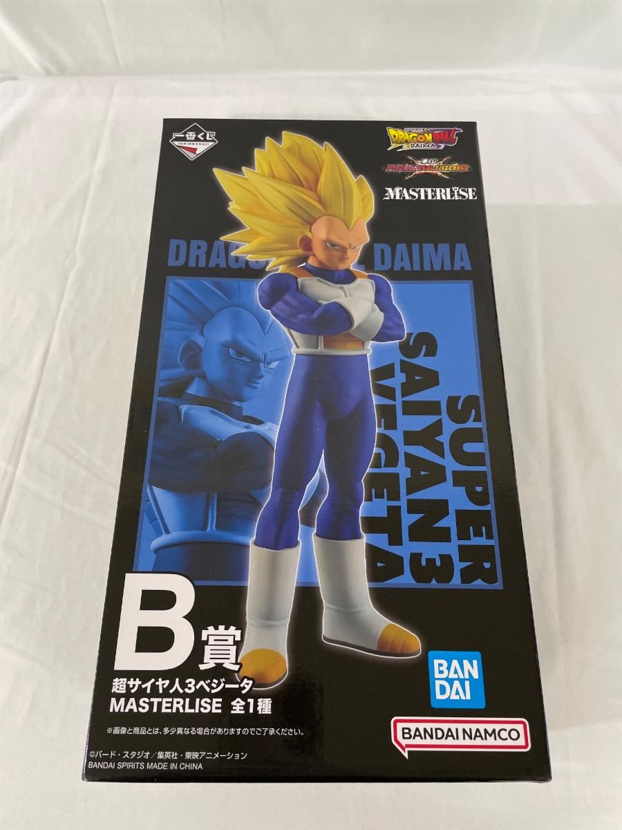 B賞 超サイヤ人3ベジータ MASTERLISE 一番くじ ドラゴンボール