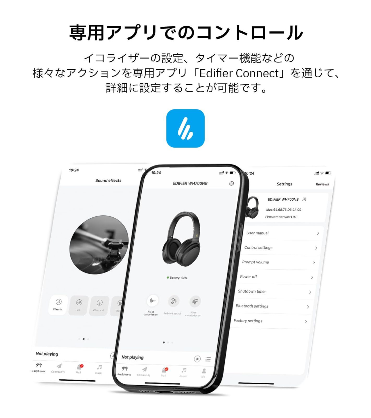 外音取り込み|ENC通話ノイズキャンセリング|マルチポイント|マイク内蔵|68時間|
