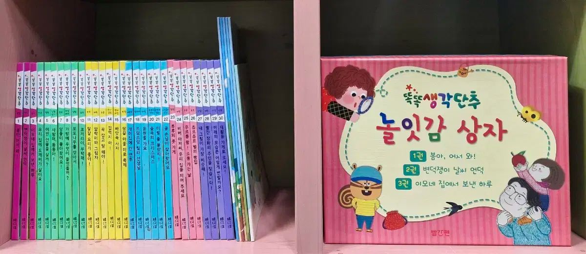 【雷市場（ポンジャン）商品韓国直送】 タップタップ 「思考」ボタン