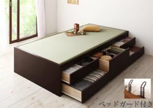お客様組立 シンプルモダン畳チェストベッド 国産畳 ベッドガード付き シングル