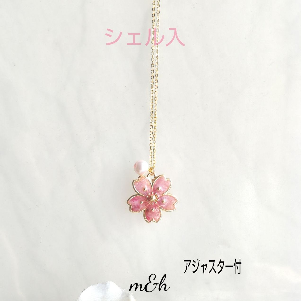 春桜✿シェル入くすみピンク✿花びらネックレス♪ - メルカリ