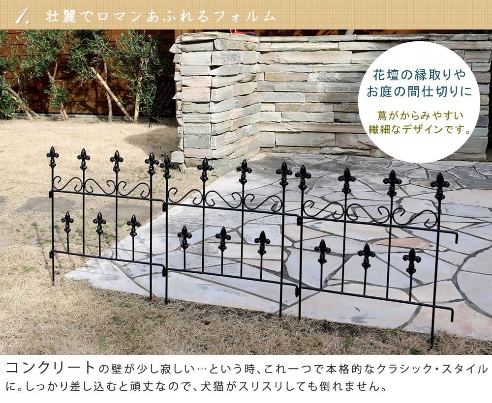 つるバラ 庭誘引