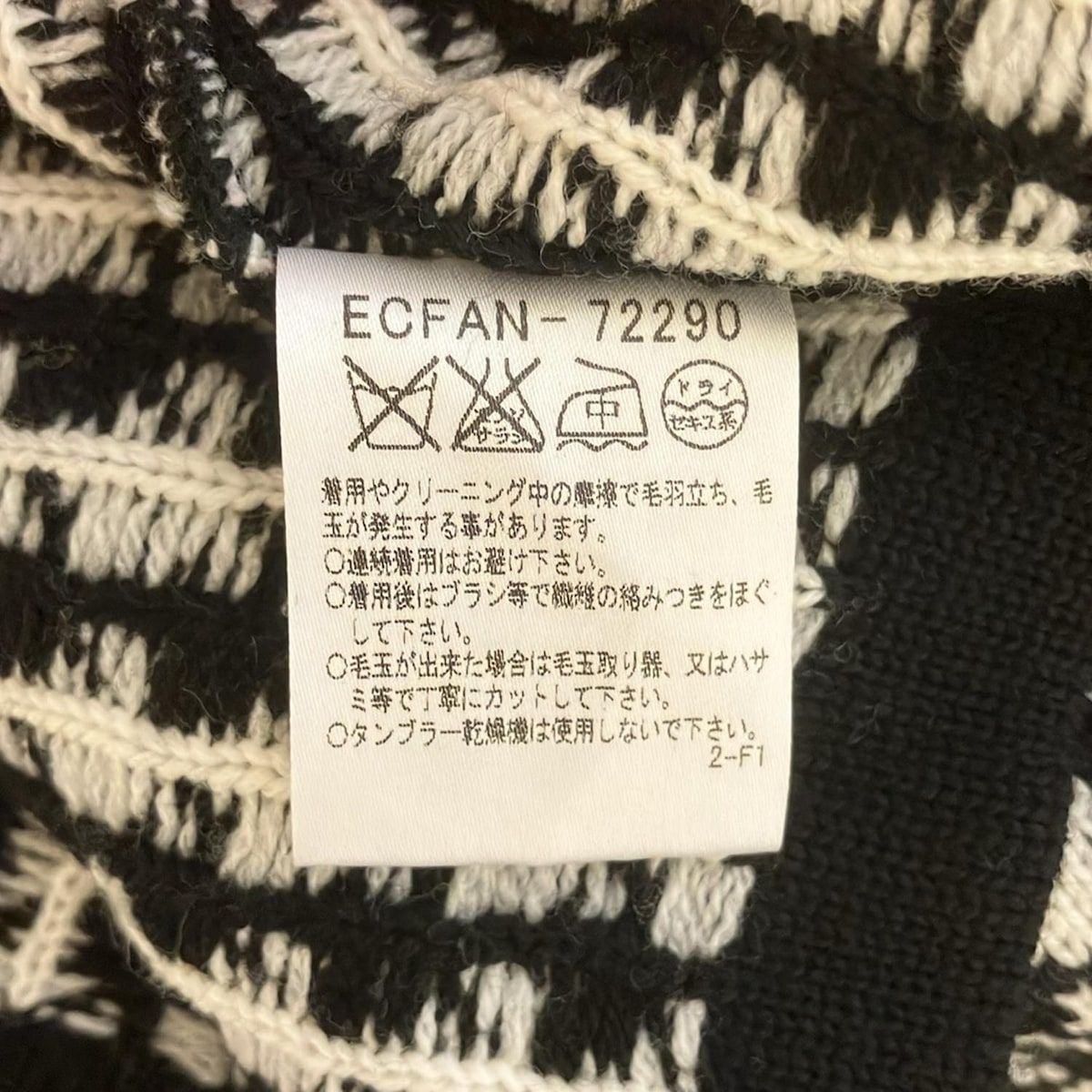 COURREGES クレージュ