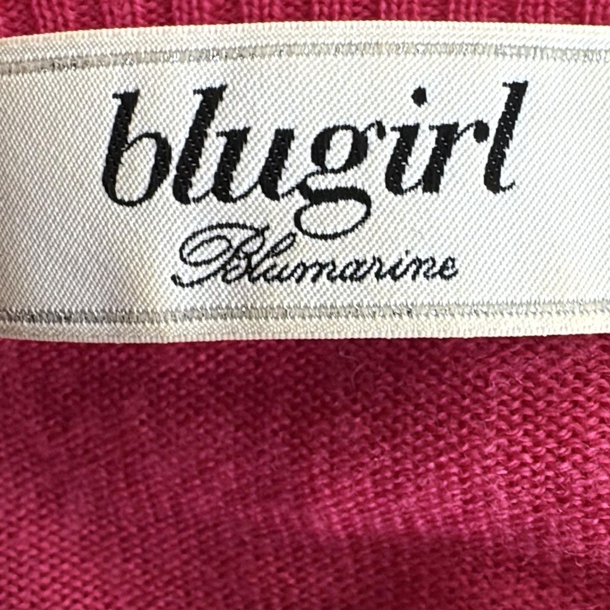 BLUGiRL BLUMARINE(ブルーガールブルマリン) カーディガン