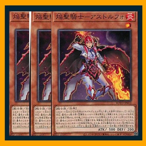 遊戯王 - 遊戯王　英語版　聖騎士　セット あ 行 名前 遊戯王 しょっ 聖騎士 英語版 セット モンハン 公式