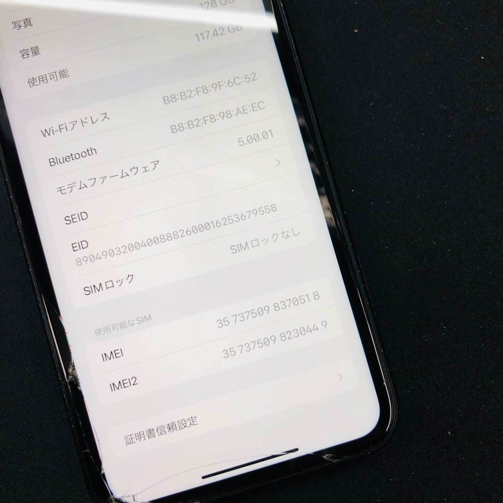 訳あり品】iPhone XR au SIMロック解除済 128GB ブラック - メルカリShops