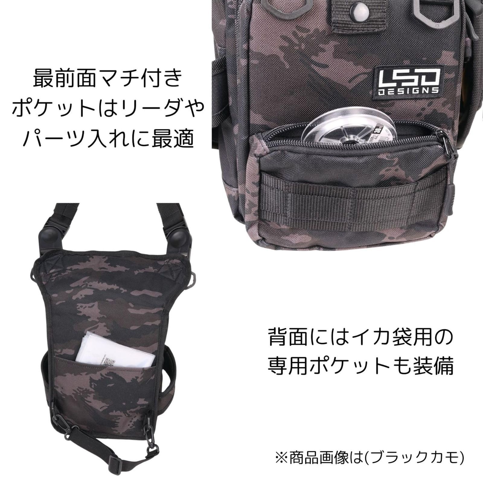 人気商品】エギホルダー装備 フットバッグ 撥水加工生地