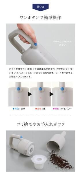 ハンディクリーナー スタンド