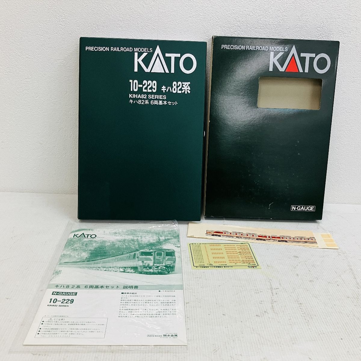 KATO 10-229 キハ82系 6両 基本セット 鉄道模型 Nゲージ 中古