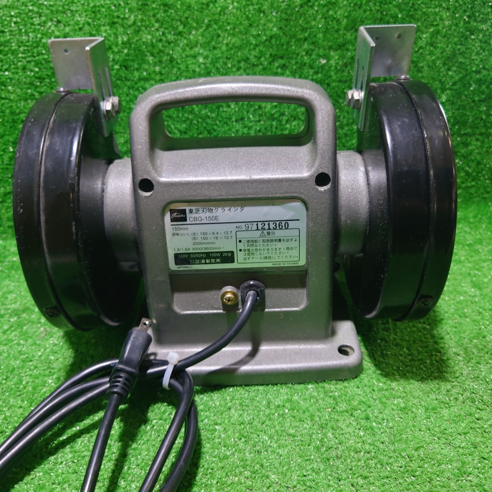 東芝刃物グラインダーCBG150Ｅ TOSHIBA/東芝 150mm 刃物グラインダ バッファー仕様 CBG