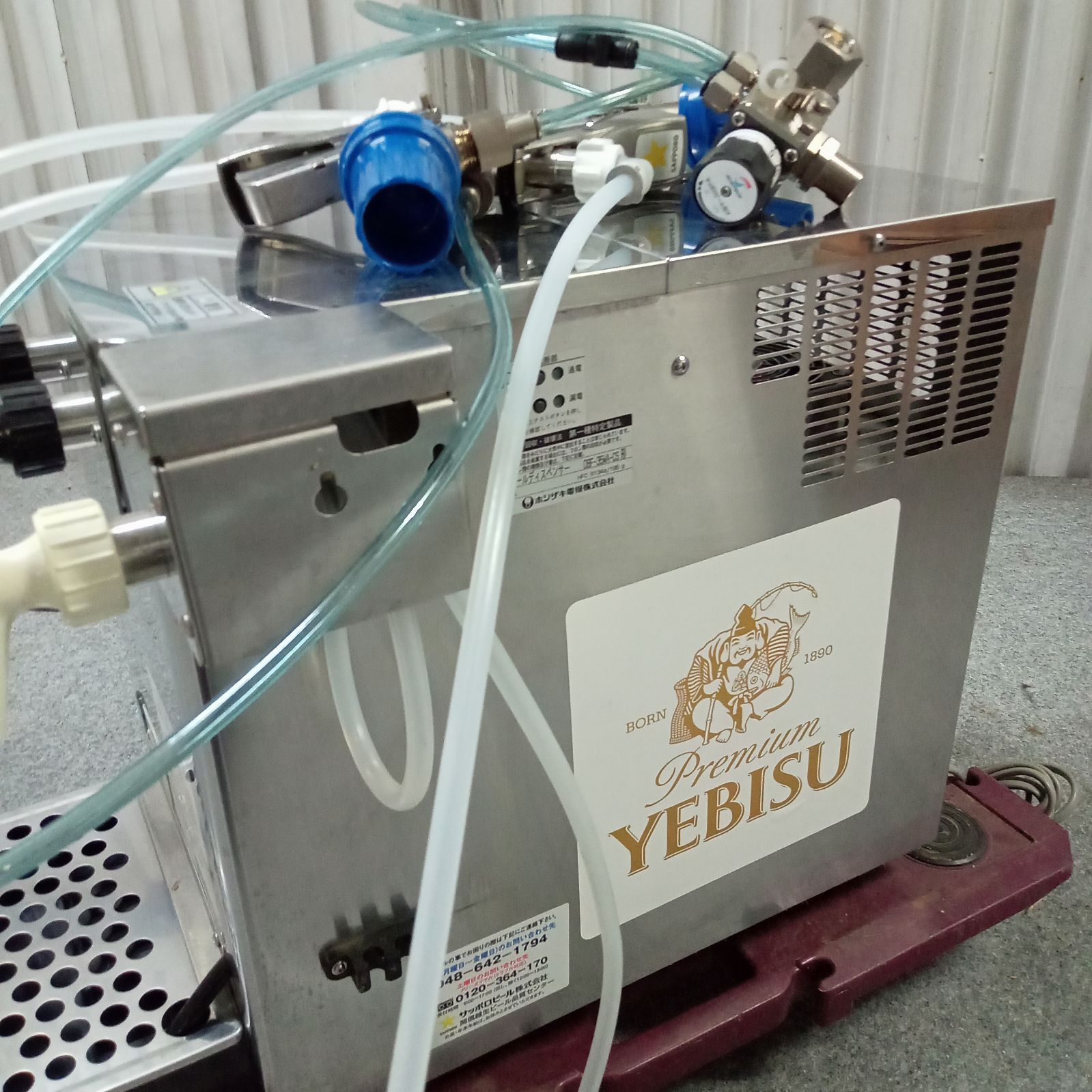 ビールサーバー　ホシザキ生ビールディスペンサー　型式DBF-35D-CS-BP ホシザキ DBF-35SA-CS ビールサーバー - 株式会社群馬改装家具