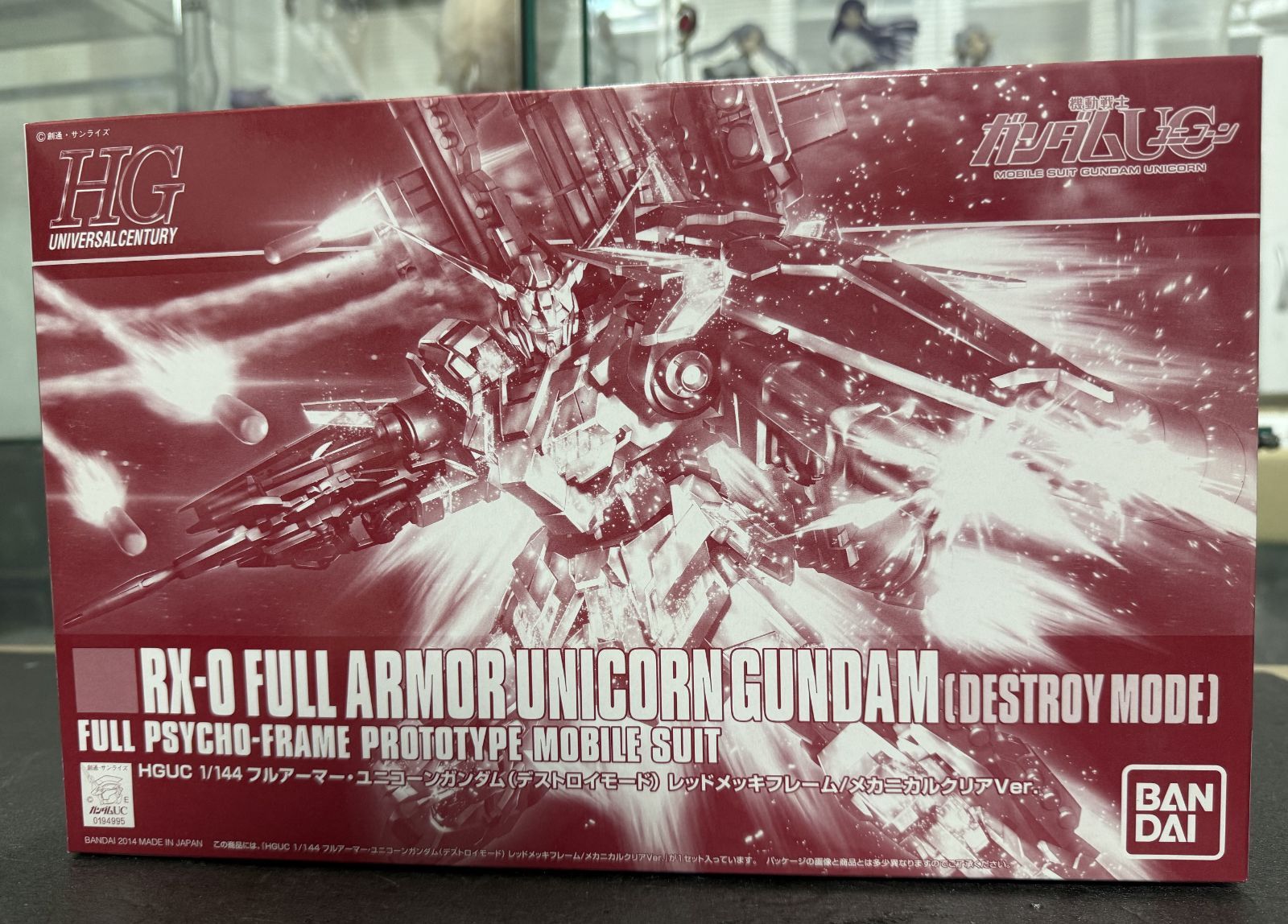 (未使用･未開封品)　HGUC 1/144 フルアーマー・ユニコーンガンダム （デストロイモード） レッドメッキフレーム／メカニカルクリアVer.（イベント限定） f4u0baa 未使用・未開封品) HGUC 1/144 フルアーマー・ユニコーン