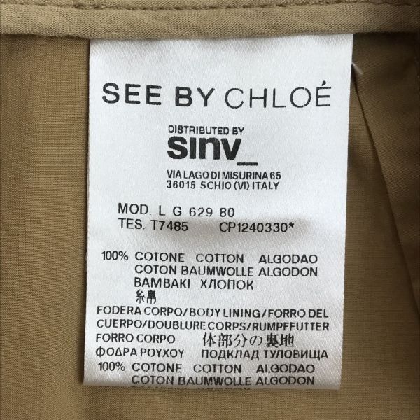 2.2万円/タグ付新古品☆シーバイクロエ/SEE BY CHLOE☆裾フリルミニ  