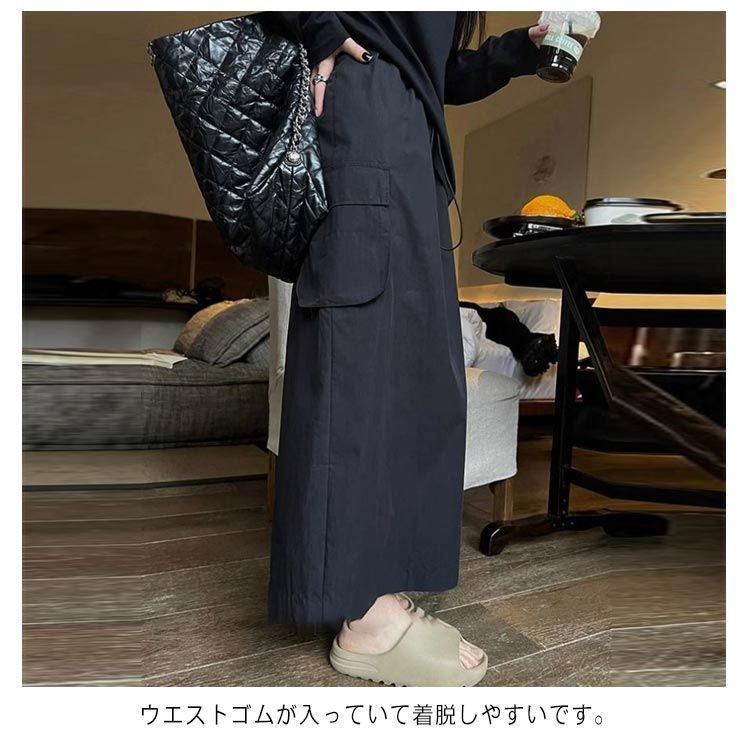 ロングスカート レディース