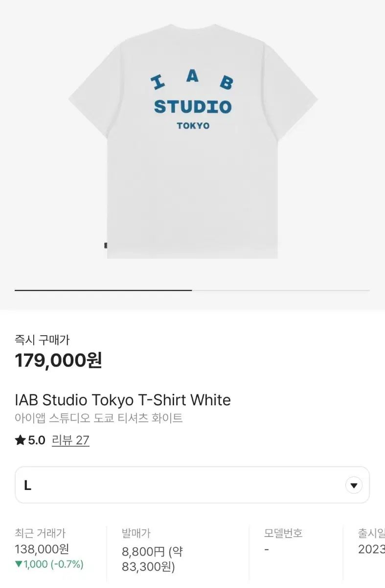 おまけ IAB Studio(アイエービースタジオ) 東京