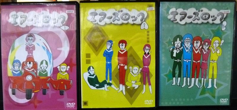エアーズロック DVDセット 51w62g631+L.jpg