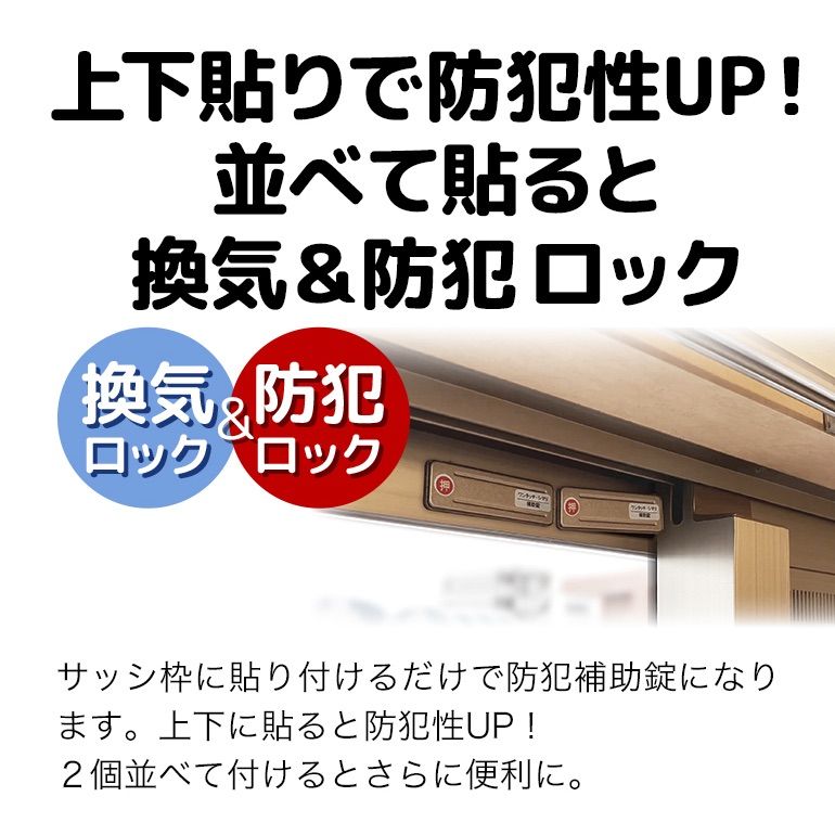 6個セット 2個×3