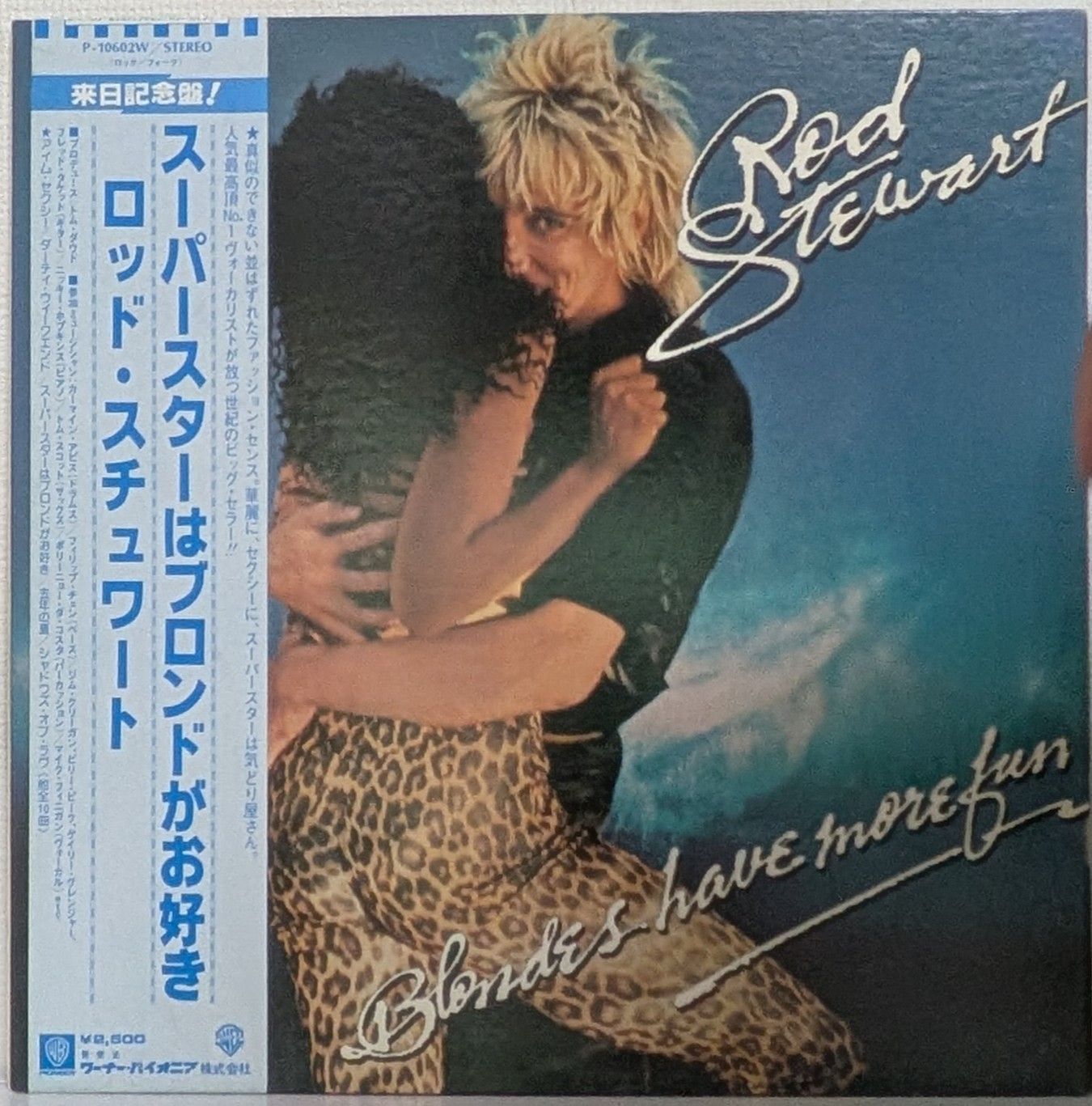 OnOFF Rod Stewart (RARE!!送料込み） Amazon.co.jp: The Best of Rod Stewart: ミュージック
